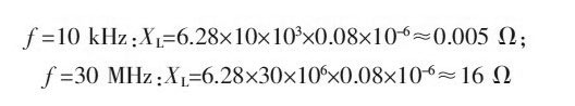 PCB<a href=http://m.mosel.net.cn/pcb/ target=_blank class=infotextkey>設計</a>：地線的干擾與抑制