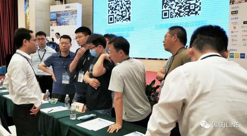 工業(yè)設(shè)備智慧運維平臺