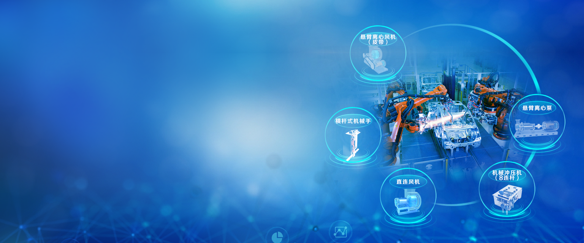 因聯(lián)汽車制造行業(yè)預(yù)測性維護(hù)解決方案