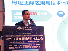 因聯(lián)科技：云邊端一體化管理，驅(qū)動智能運維產(chǎn)業(yè)服務(wù)升級