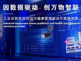 2021年度設(shè)備故障診斷技術(shù)干貨大禮包已經(jīng)送達，請查收