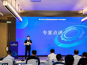 參賽“新身份”|因聯(lián)科技獲邀擔任第六屆工業(yè)互聯(lián)網(wǎng)數(shù)據(jù)創(chuàng)新應用大賽決賽評委