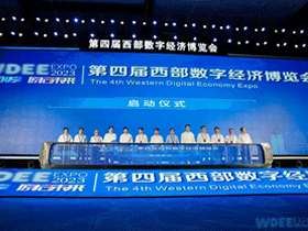 因聯(lián)科技受邀出展第四屆西部數(shù)字經(jīng)濟博覽會，共話工業(yè)設(shè)備智能化運維新變革