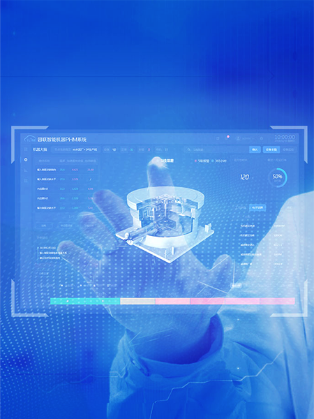 智能運(yùn)維系統(tǒng)產(chǎn)品